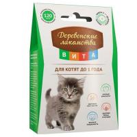 Витаминизированные "Деревенские лакомства" для котят до 1 года, 120 таб фото в интернет-магазине ZooVsem.by