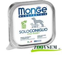 Monge Dog SOLO RABBIT (150 г х 6 шт.) фото в интернет-магазине ZooVsem.by