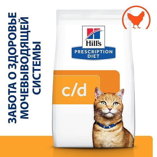 Hill's Prescription Diet Feline c/d Multicare Chicken фото в интернет-магазине ZooVsem.by
