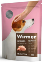 Winner с говядиной, полнорационный корм для взрослых собак малых пород фото в интернет-магазине ZooVsem.by