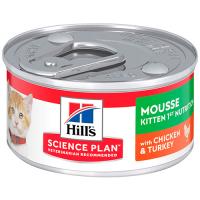 Hill's Science Plan Kitten 1st Nutrition Mousse мусс для котят (курица, индейка) 82 г фото в интернет-магазине ZooVsem.by