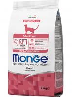 Monge Cat Monoprotein Sterilised MANZO (говядина) фото в интернет-магазине ZooVsem.by