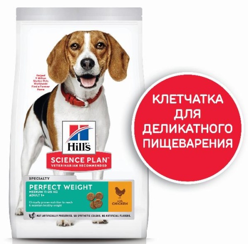 Hill's Science Plan Canine Adult Perfect Weight Medium Chicken 10 кг фото в интернет-магазине ZooVsem.by